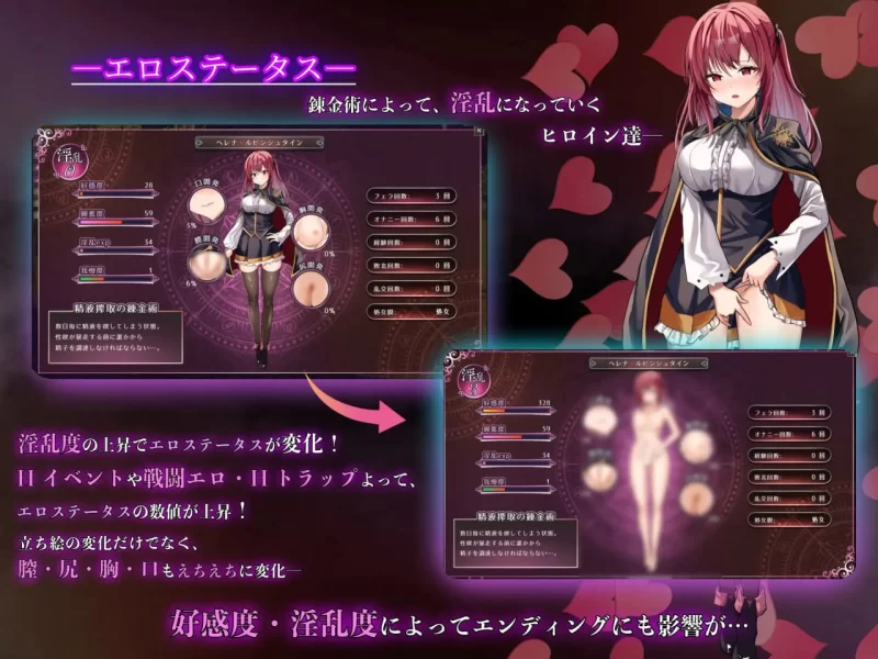 【RPGAI汉化PCv2.0】魔術学校の落ちこぼれ錬金術師 [1+3.3G][百度盘]