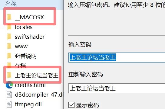 [PC/日式RPG]扶他制服少女RPG v1.12【官中步兵+存档】 [1+730M][多种下载方式]