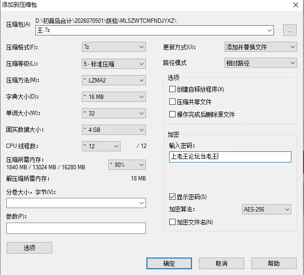 【PC】满是色情大姐姐宿舍管理员~v1.1.3+全CG存档+官中 [1P+800M][百度盘]