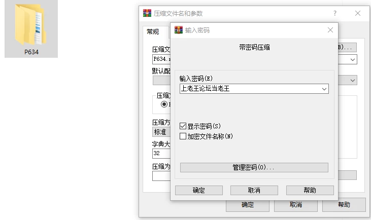 [SLG/动态/PC] 大侠狂想曲 v26.8.23 官中步兵+存档  [3+解压后5.63G][百度盘]