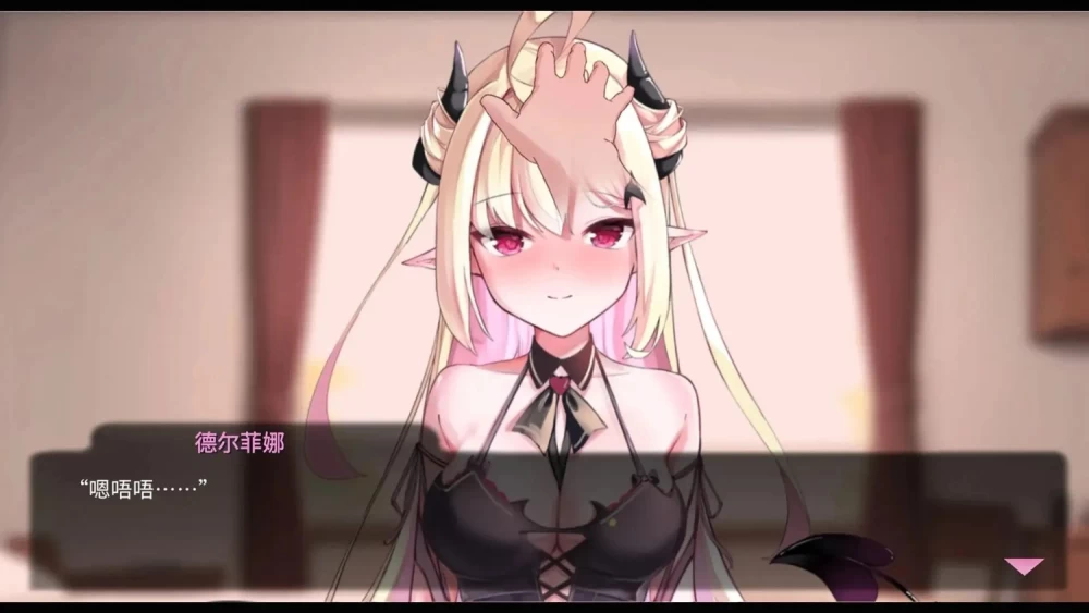 【pc/SLG/动态/官中】我可爱恶魔 v1.0 官中步兵版 [1+392M][百度盘]