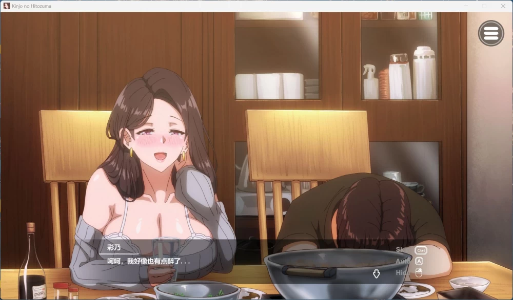 PC互动SLG/  CV 在丈夫身旁忘我中出SEX 官方中文版 步兵补丁4.3G [1P+4.3G][百度盘]