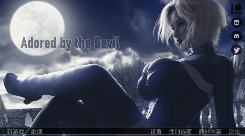 被恶魔宠爱Ch1_0.15/AI精翻汉化版【PC+安卓模拟器+欧美精品SL… [1+8.5GB][百度盘]