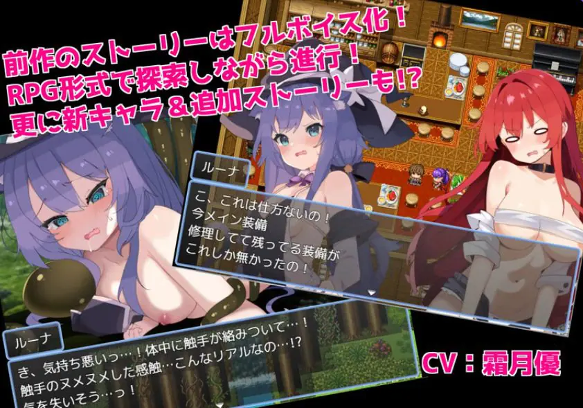 【PC/AI汉化/回合/RPG游戏/1.10G】森林的秘密与猫耳守护者～ AI汉化版 +回合RPG游戏+1.10G