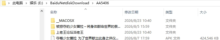 [RPG/2D/亚洲]夺略少女蕾拉 为了世界献出此身之供仪契约 [1+884M][百度盘]