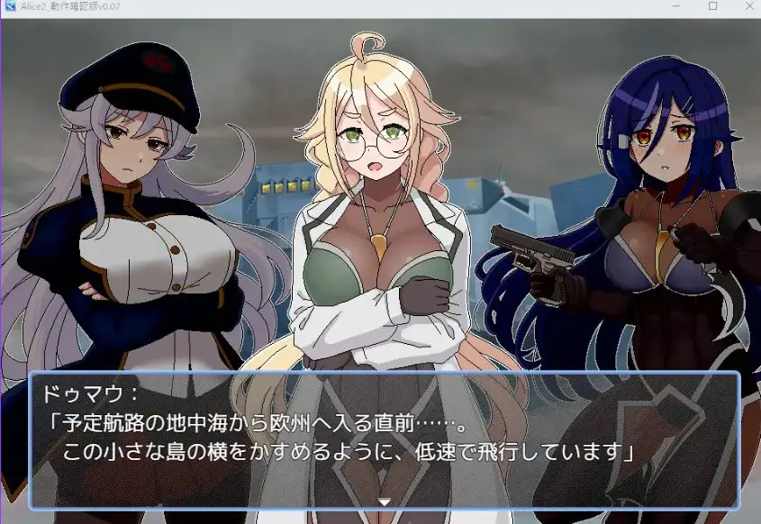 【PC/AI汉化/战斗/RPG游戏/1.50G】 爱丽丝&middot;侵入MZ～（アリス・イントルードMZ～）Ver0.10 AI汉化版+战斗RPG游戏+1.50G