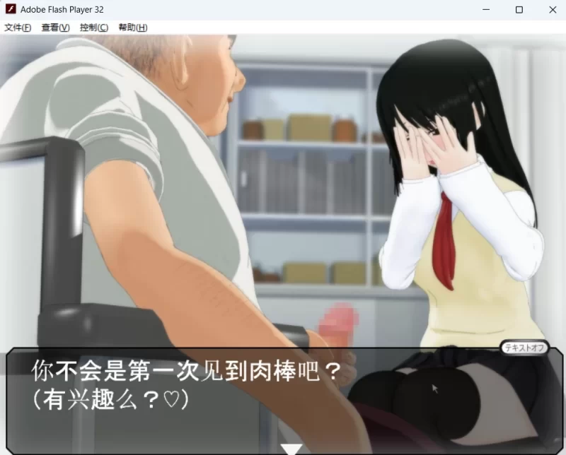 PC【SLG/触摸/调教/flash】27岁女教师中文1-4部合集 [1+3.86G][百度盘]