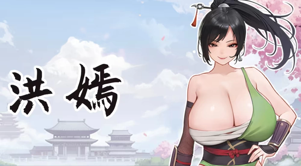[PC/新作/动态]大侠狂想曲【官中步兵+存档】 [1+5.6G][多种下载方式]