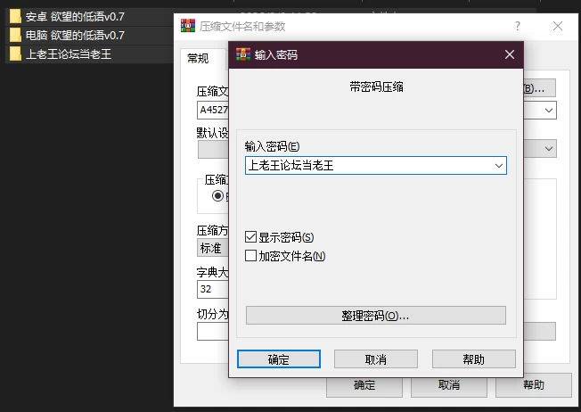 PC+安卓–欲望的低语 Whispers of Desire v0.7 AI汉化版 [1+8.6G][百度盘]
