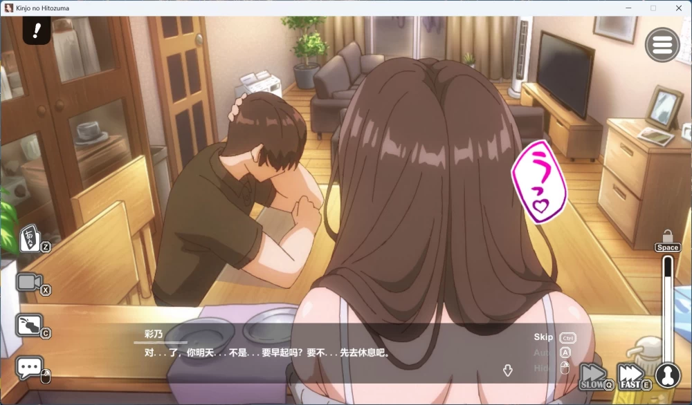 PC互动SLG/  CV 在丈夫身旁忘我中出SEX 官方中文版 步兵补丁4.3G [1P+4.3G][百度盘]