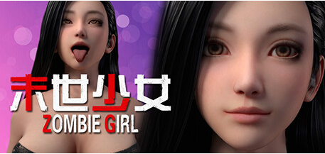 【安卓/PC/汉化版/中文】末日少女:珍娜的生存日记 Ver1.11 中文汉化版 PC+安卓&补+700M