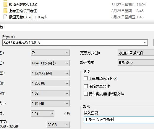 【PC+安卓/SLG】极道无赖EX女警鮎川光 v1.3官中无码版+存档 [2+2.2G][百度盘]