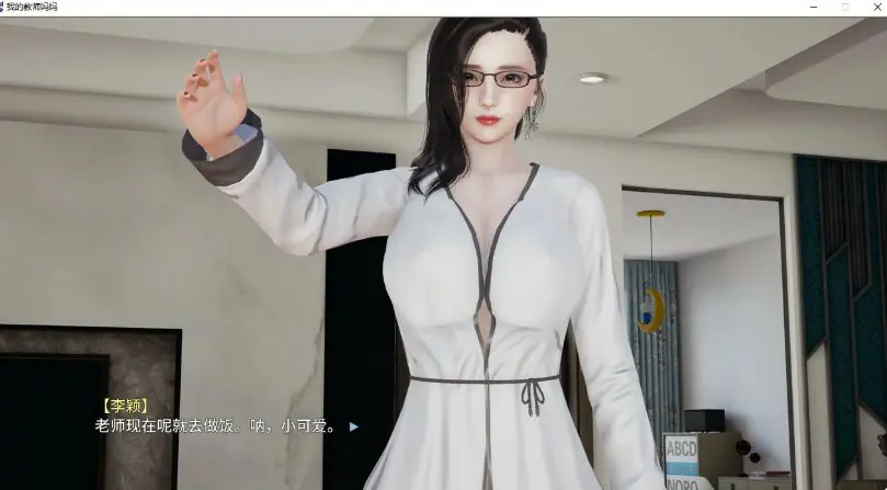 【安卓/PC/中文/3.5G/ADV】我的教师妈妈 上+下 官方中文版 PC+安卓模拟器+完结国语CV配音+国产ADV游戏+补+3.5G