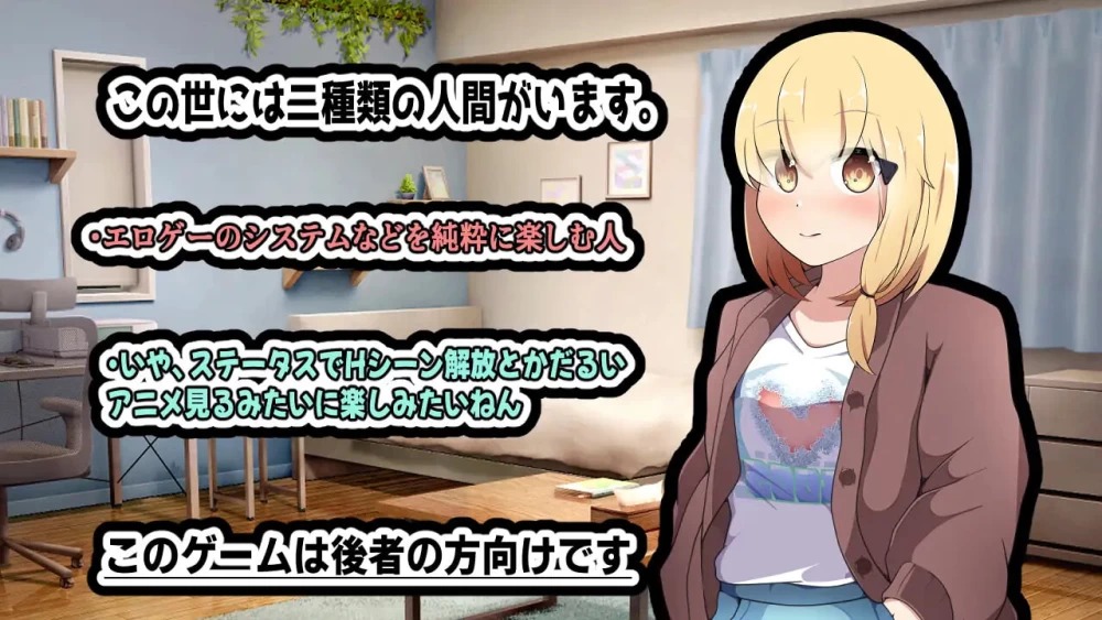 [互动养成SLG/Live2D动态] 天邪鬼 ～酷冷妹妹所依赖之物 PC+AZ [2+490M][百度盘]