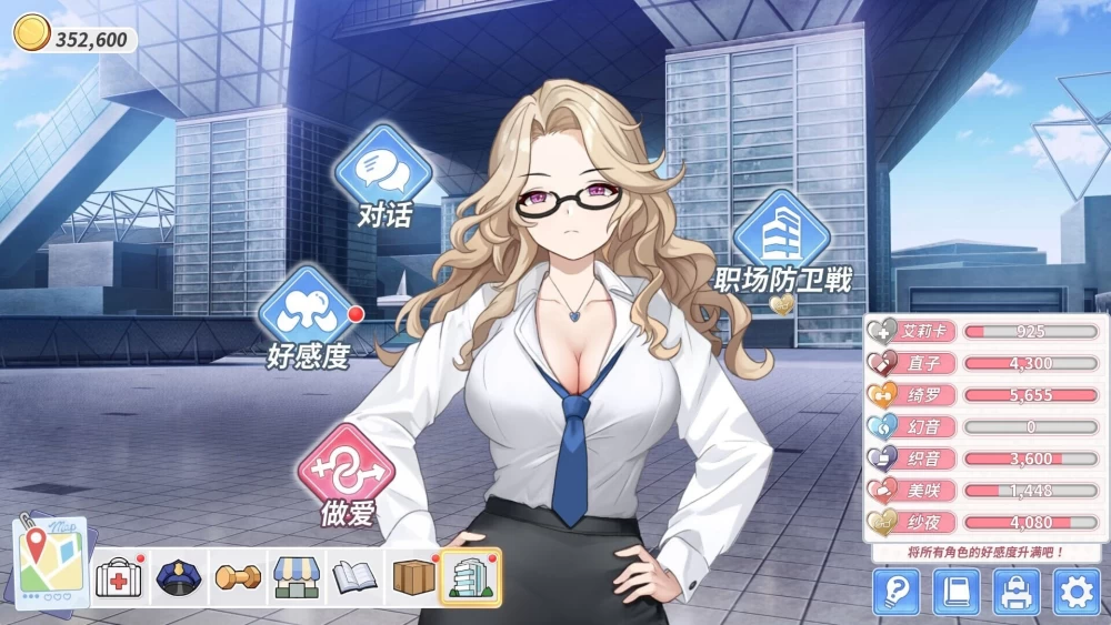 [SLG官中PC动态无码]鲁蛇穿越异世界做爱、打工v1.0.0.11 [1+1G][百度盘]