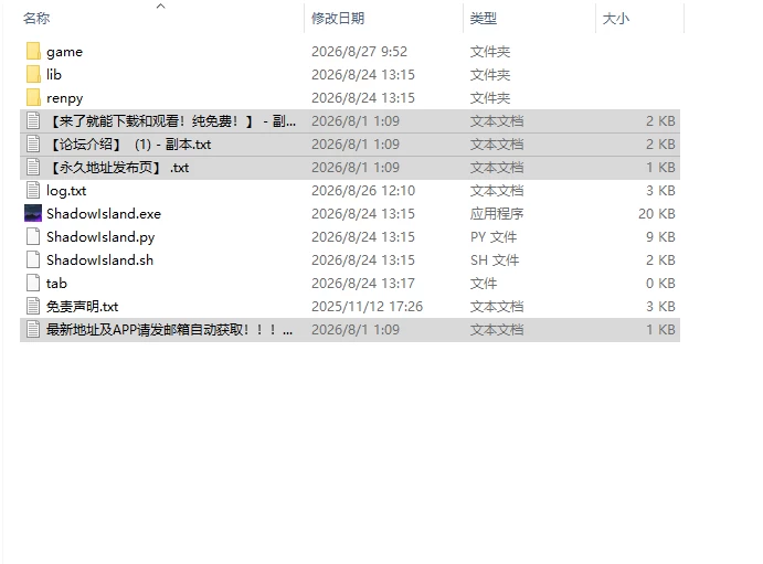 [欧美SLG/更新] 暗影之岛 R15a PC+安卓 官中步兵版+作弊码 [1+3.70G][百度盘]