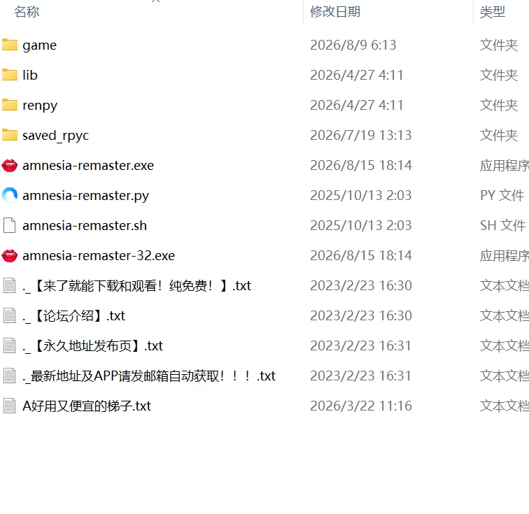 【更新SLG官中PCv0.201a Patreon 2】失忆症重制版 [11+5.1G][百度盘]