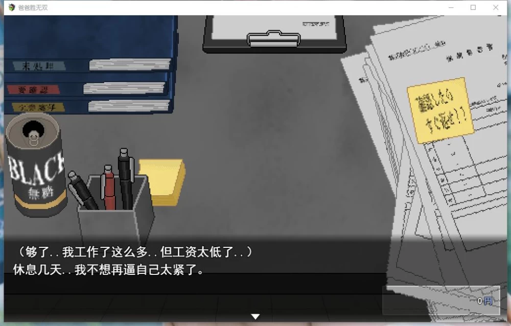 【SLG 】高尔夫新作 パパ活無双/爸爸活无双  v26.08.21 AI汉化版 [1+2.5G][百度盘]