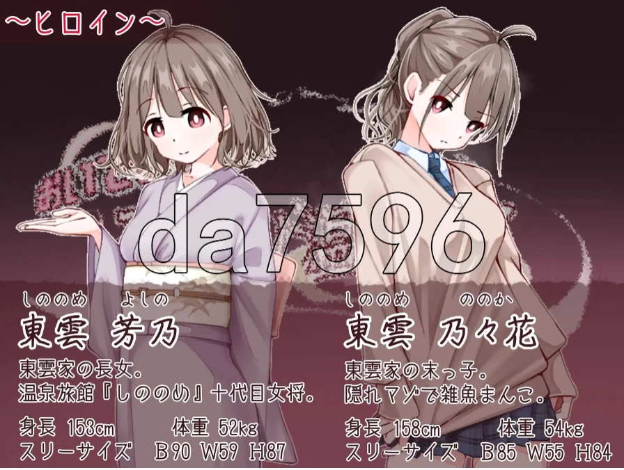 PC+安卓/欢迎来到！孕育温泉乡 おいでませ！子作り温泉郷… [1+584m][百度盘]