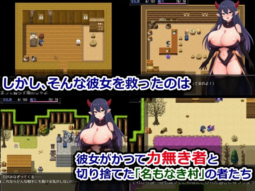 [日式RPG/异种X/触手巨乳] 魔王米涅莉亚与无名村的色情陷… [2+710M][百度盘]