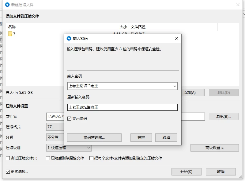 【最终更新/PC/SLG/无码官中/后宫】大侠狂想曲v20260826 [1+2G][百度盘]