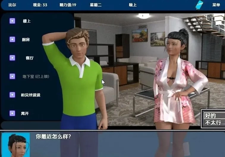 【PC/安卓】模式 (Reversed) Ver12-8a 内嵌AI汉化步兵版+日式3D [1P+1.20G][百度盘]
