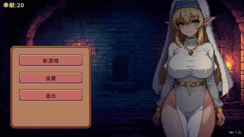 【互动SLG/官中/步兵/PC】地牢献身 Dungeon Devotion v1.91 中文步兵 [1+316M][百度盘]