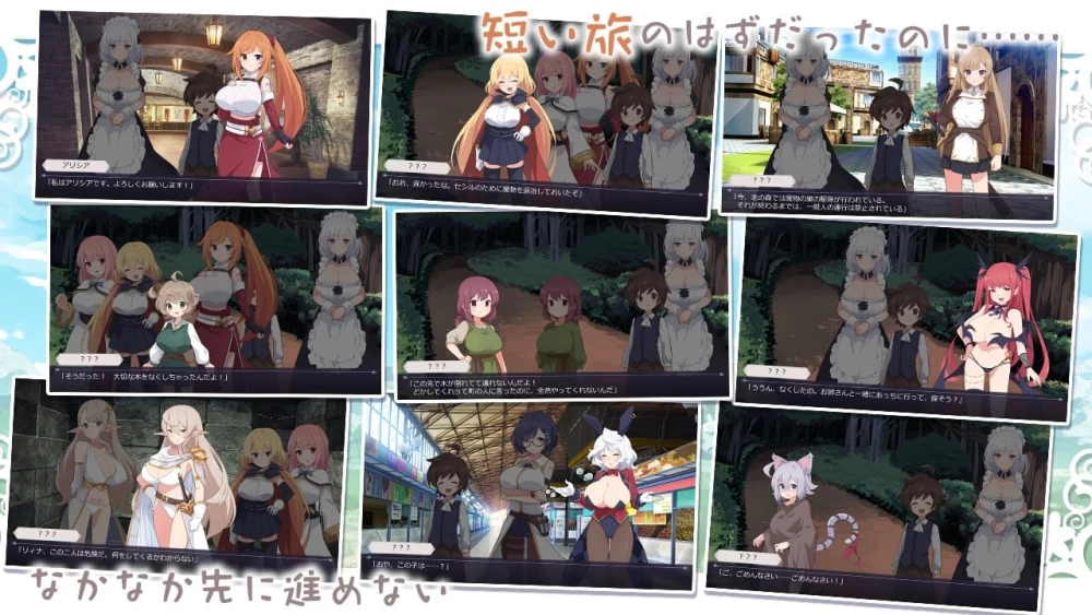 [PC][RPG/2D/日式]广阔世界与解除诅咒的旅程 ひろい世界と呪… [1+313M][百度盘]