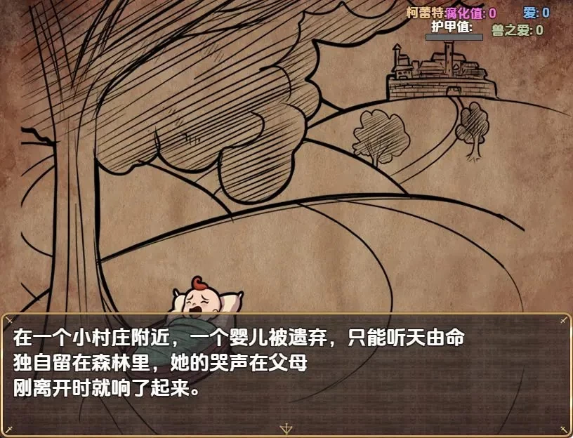 【PC/安卓】科莱特的NTR冒险Ver0.1.7D 内嵌AI汉化步兵版 [1P+1.10G][百度盘]