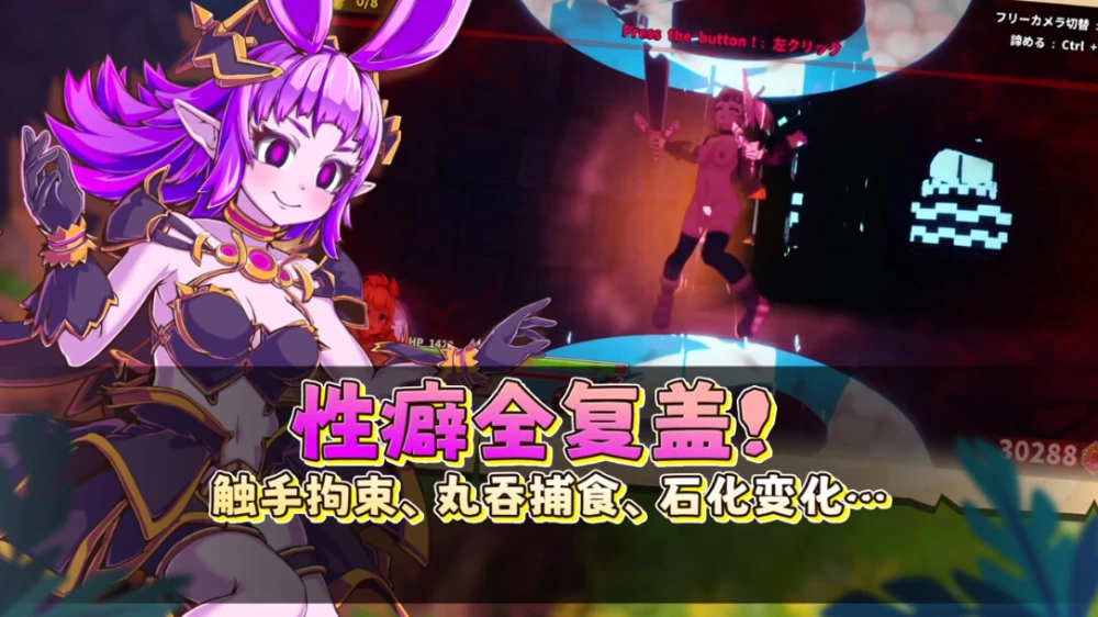 【日系RPG/官中/步兵/PC】纯真少女的魔界冒险v1.0.8 官方中文 [1+2.86G][百度盘]