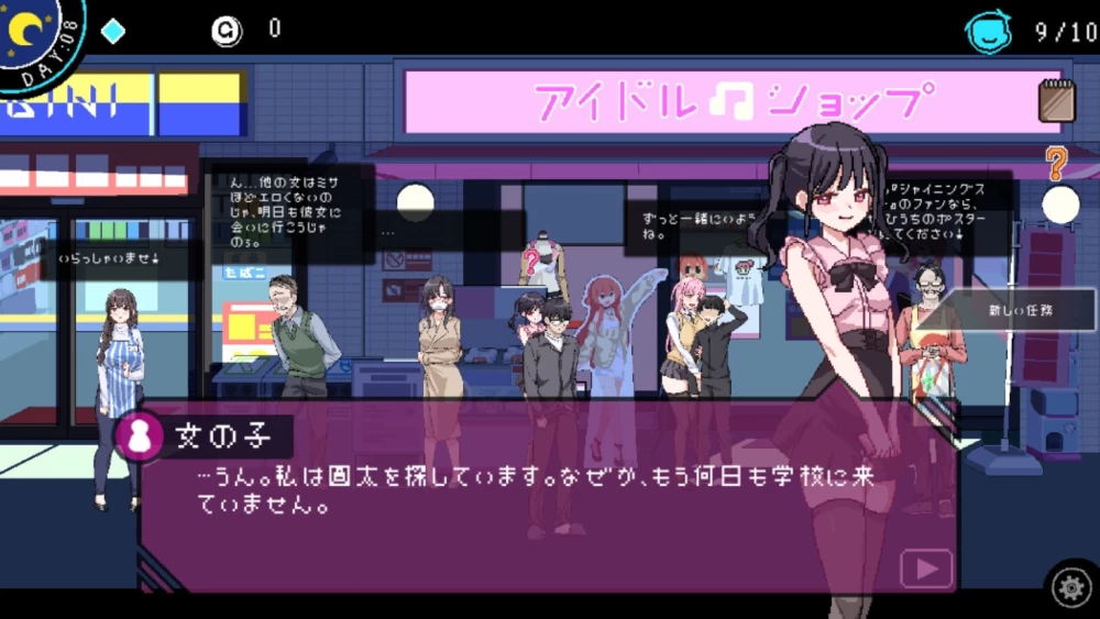 社群审查 DX エロ検閲者 DX The Censor DX Edition v5.1.0-s 官方中文步兵版 pc [2+800mb][百度盘]