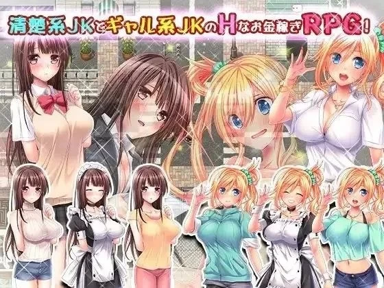 【pc】女学生七海・真里菜 ～H的性打工生活 [1+1.3g][百度盘]