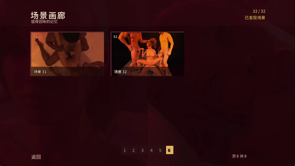 [PC/安卓/欧美SLG]特工谢琳：舞狐 V1.0 汉化动态步兵+画廊解锁 [6+15G][多种下载方式]