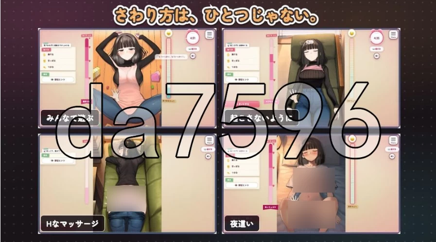 pc怕生保育员与临时职员的我，直到角色扮演中出为止的14… [1+1g][百度盘]