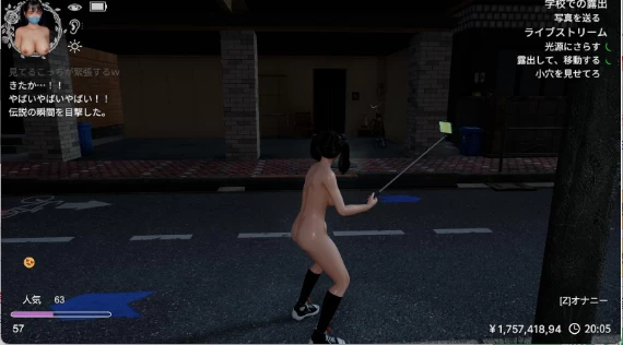 【日式3D/中文/动态/步兵/露出/PC】凉花酱的烦恼 Ver1.03 官方中文步兵版+存档  [1+1.9g][百度盘]