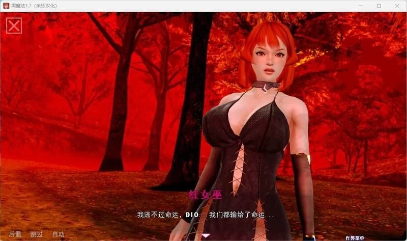 更新[SLG/沙盒/动态] 黑魔法v0.22.0 汉化步兵 【安卓/PC-8.4G】 [2+8.4G][百度盘]