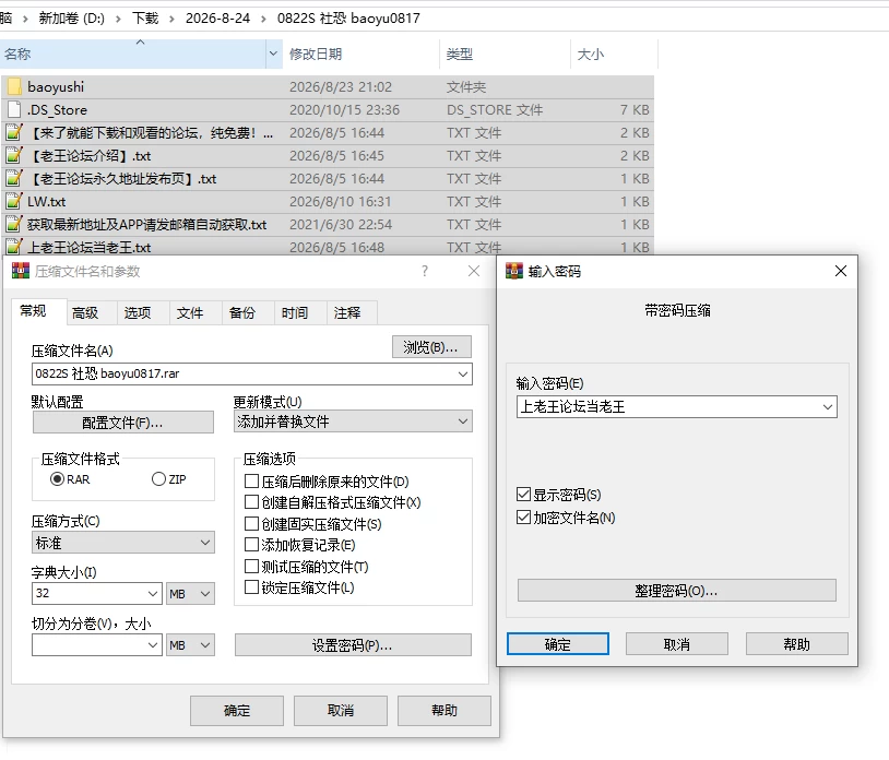 PC/汉化/SLG推荐【纯爱】直到角色扮演中出为止的14天间08.17 [1+解压前1.04GB][百度盘]