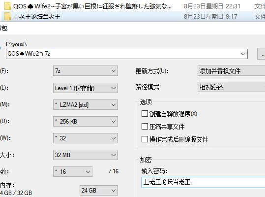 RPG/官中无码  被黑色巨根击坠子宫而堕落的强气人妻steam版 [1+686M][百度盘]