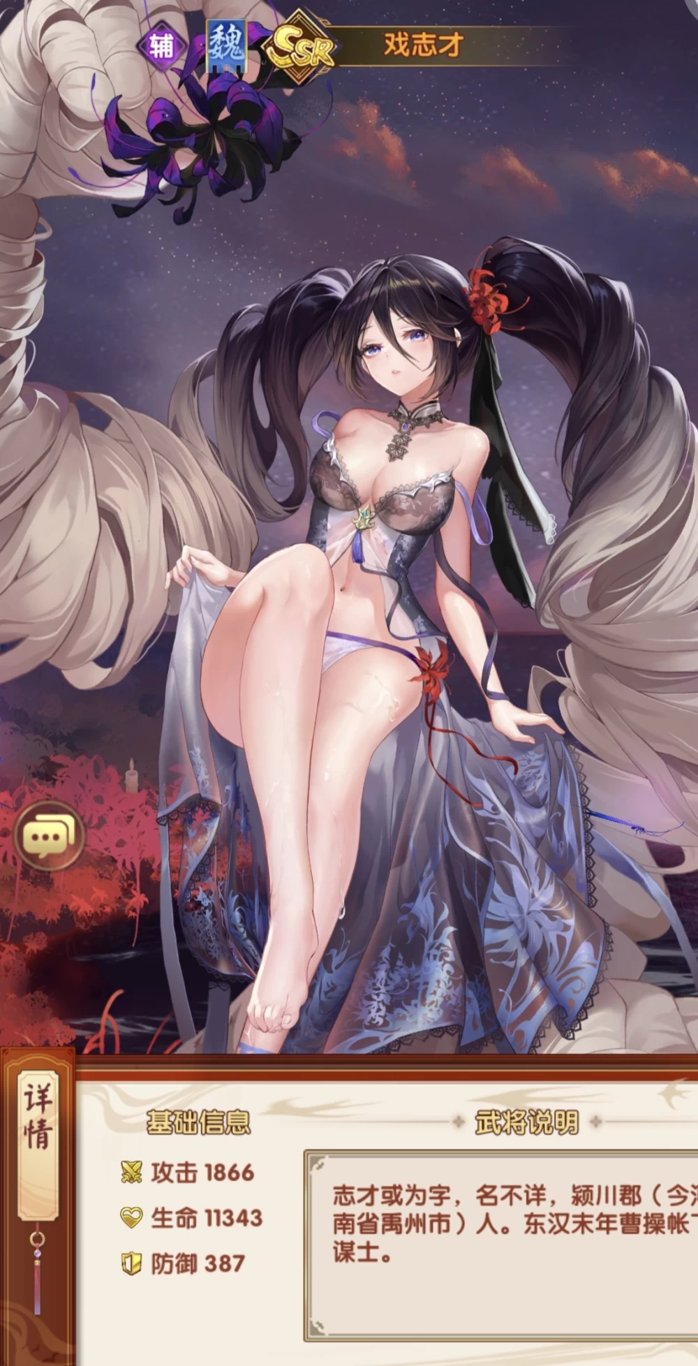 【SLG/安卓】梦幻少女封神Ver.1.0.2简中触摸爆衣版 [1+922M][百度盘]