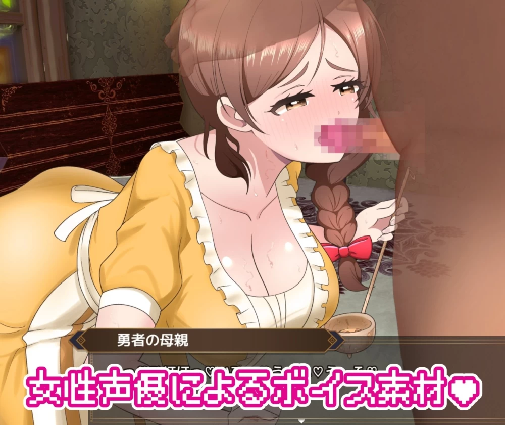 【pc】超NPC奸～如果是NPC的话，无需许可就可以中出，对吧体験版 机翻 [1+0.36g][百度盘]