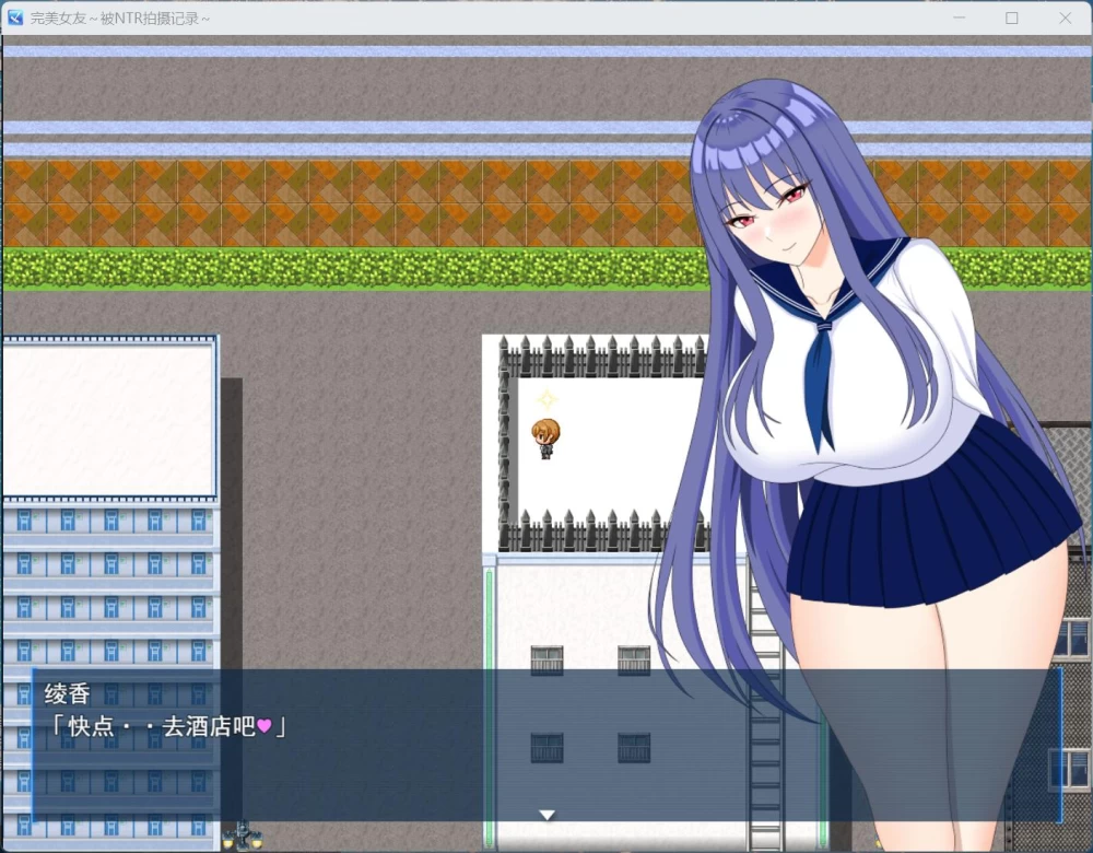 RPG动态PC完美女友～被他人染指的拍摄实录～AI汉化版/4G [1P+4G][百度盘]