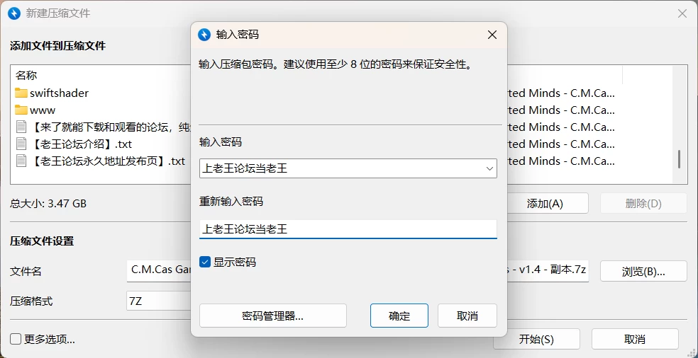 [欧美RPG]扭曲心灵的祈祷  [v1.4]  AI汉化版[安卓/PC] [2+6.6G][百度盘]