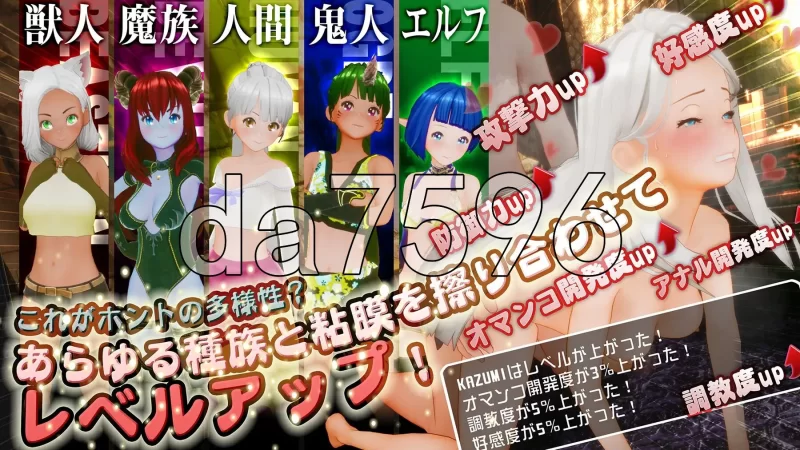 [日式3D/更新] 新人魔王与100位恋人们 v1.16 精翻汉化版+步… [1+2.20G][百度盘]