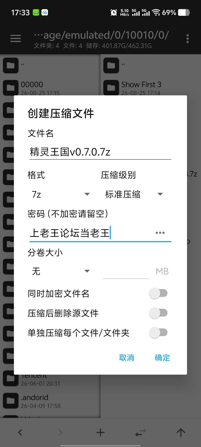 【pc+安卓/欧美SLG/汉化/动态】精灵王国v0.7.0 [2+3.03G][百度盘]