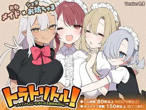 [PC/安卓模拟器/2D/RPG/中文/日常]调皮主人俏女仆 TRATRITLEV1.3.5 [3+748M][百度盘]
