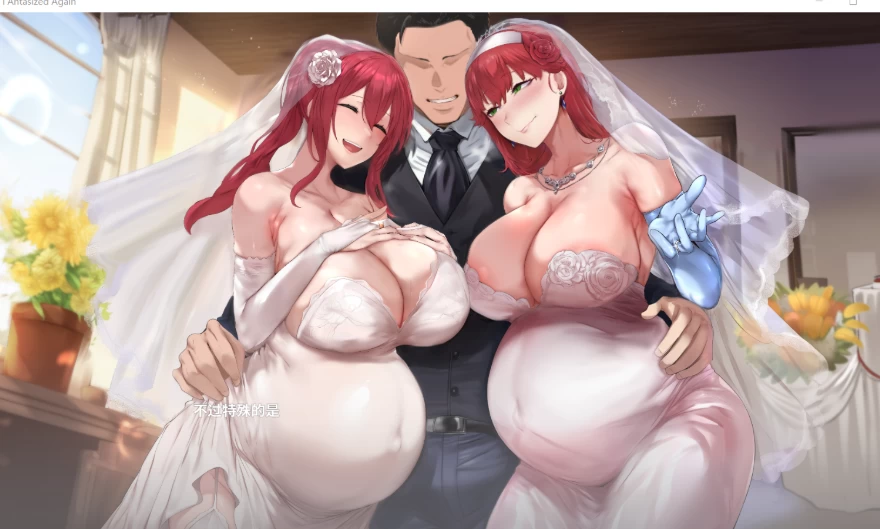 [PC/官中无修/人妻/全CG/互动]我又幻想了 I Antasized Again v0.46 [1+3.01G][百度盘]