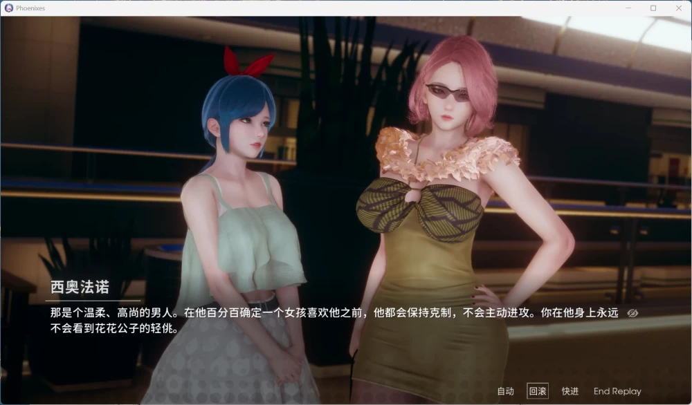 【国风SLG动态】凤凰  V15【安卓+PC】官方中文版+赞助码 5.2G [1P+5.2G][百度盘]