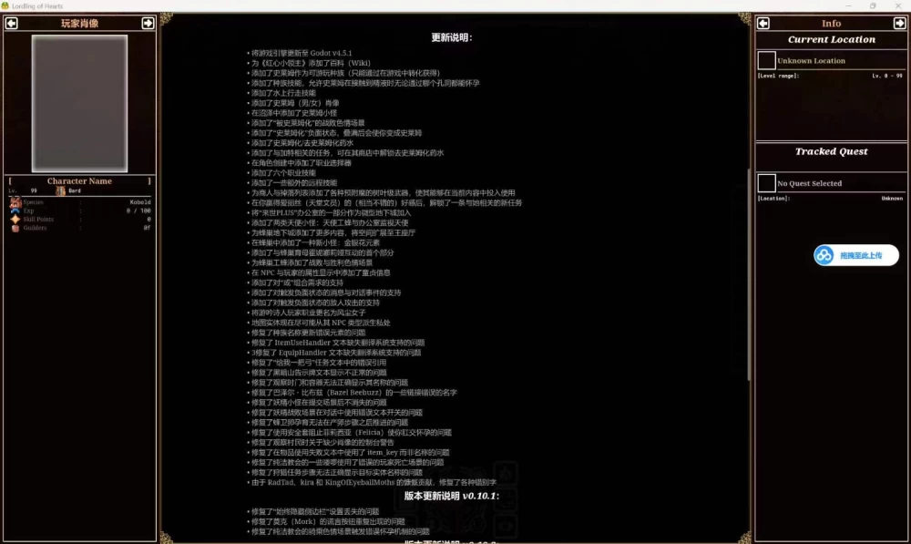 Lordling of Hearts-心之领主-汉话-pc [1+70m][百度盘]