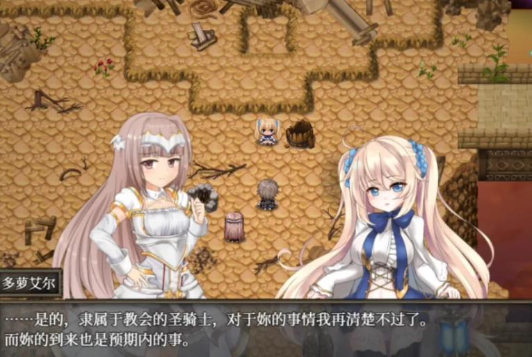 更新[ARPGpc]苍色之光与魔剑锻造师v1.12R26080901官中步兵版存档 [1+3.30G][百度盘]