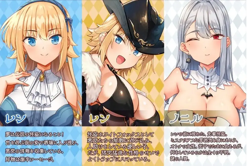 【PC/安卓/汉化版/3.6G/RPG】怪盗莲(怪盗レン) Ver1.0.2 AI精翻汉化版+PC+安卓+RPG游戏&补更+3.6G